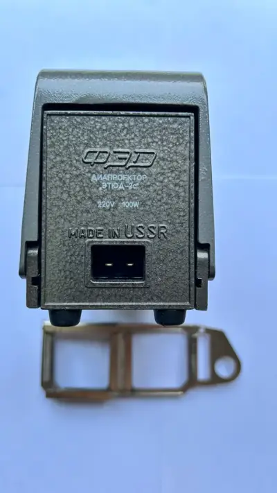 Proyector Soviético FED Etude-2c Impecable y Opera - miniatura 2