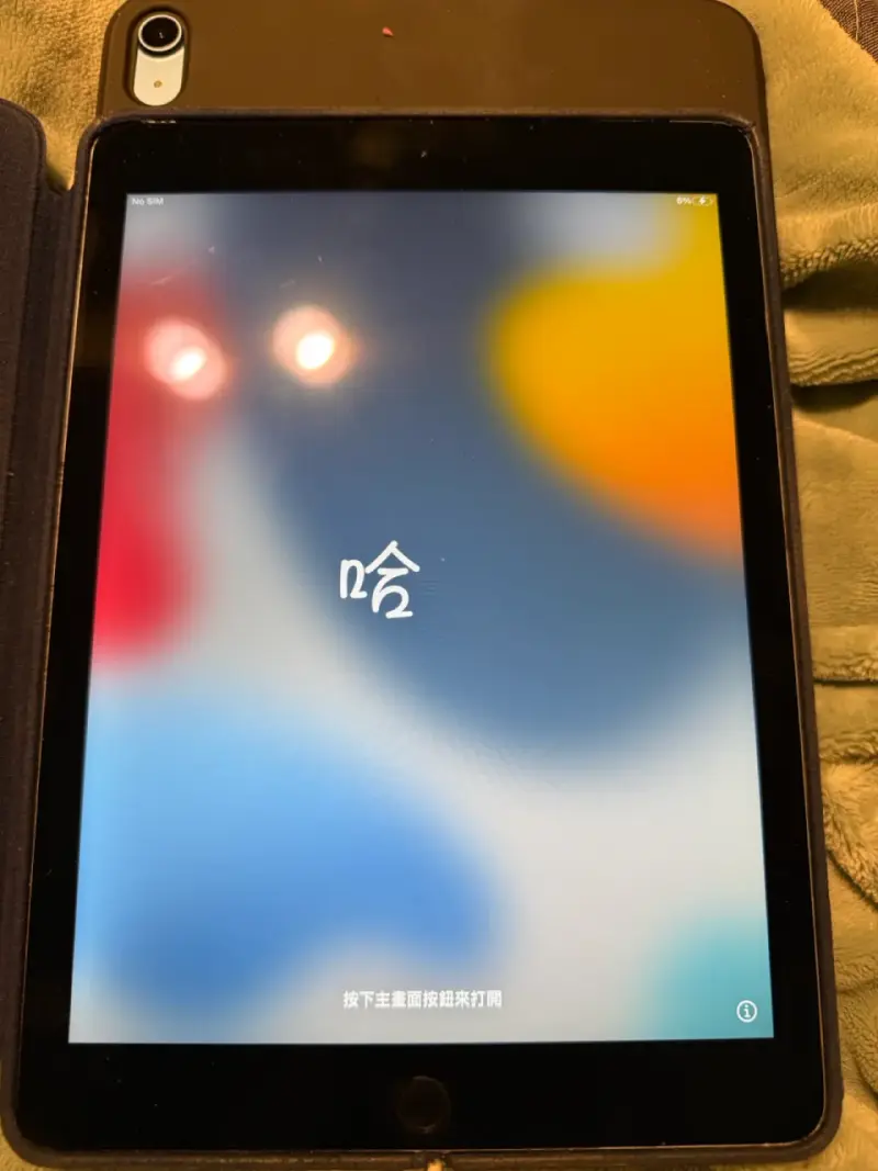 iPad Air 2 - 1