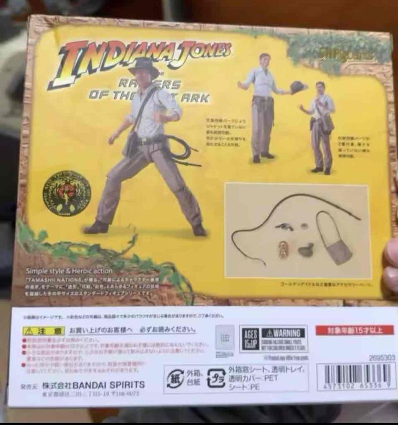 Figura de acción Indiana Jones - 2