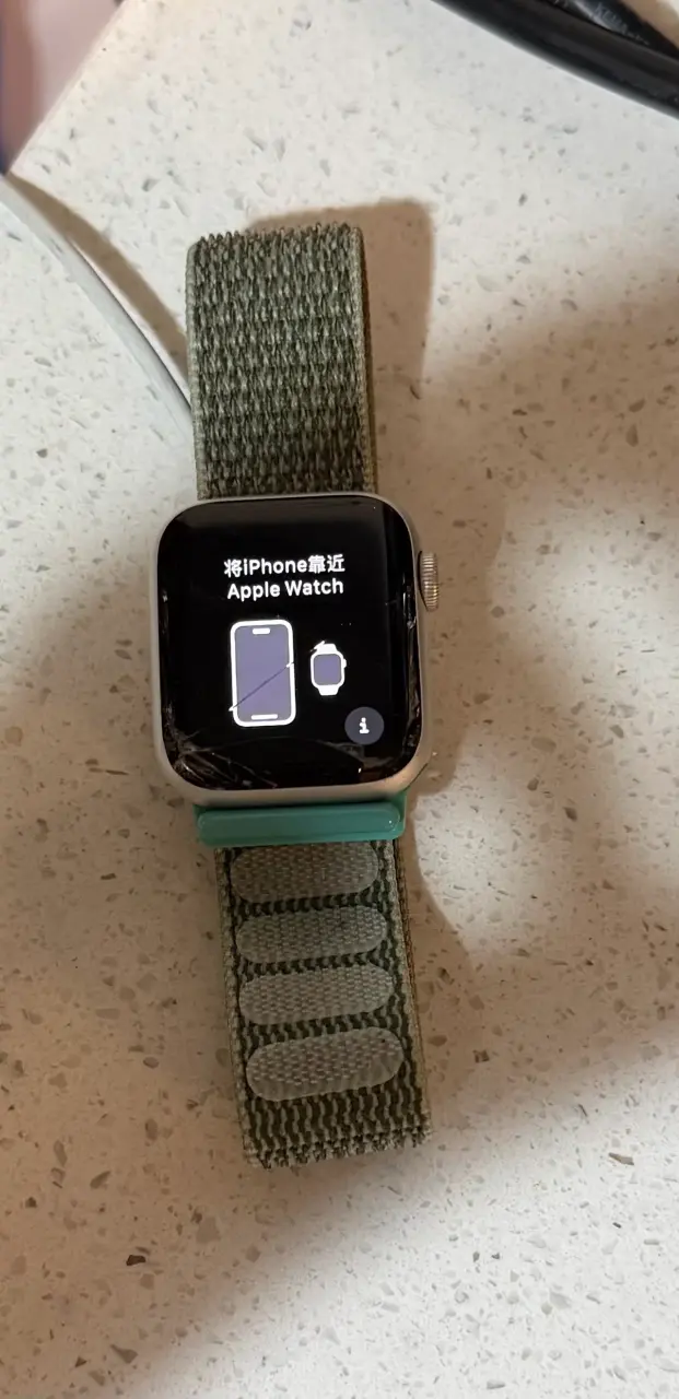 Apple Watch Se - 2