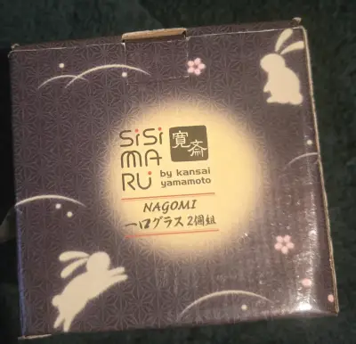 Juego de vasos Nagomi 2 piezas - miniatura 1