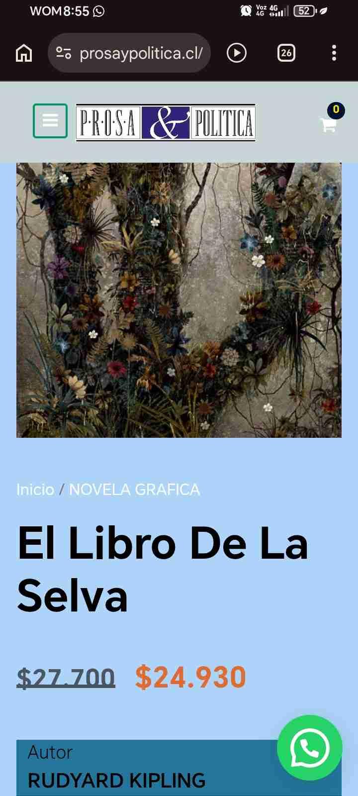 Libro 'El libro de la selva' ilustrado - 5