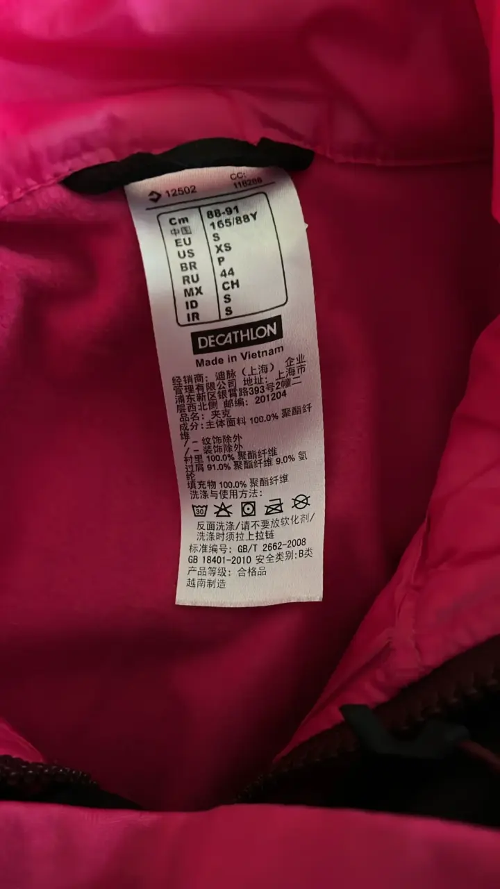 Chaqueta Decathlon impermeable 2 capas Talla S - 2