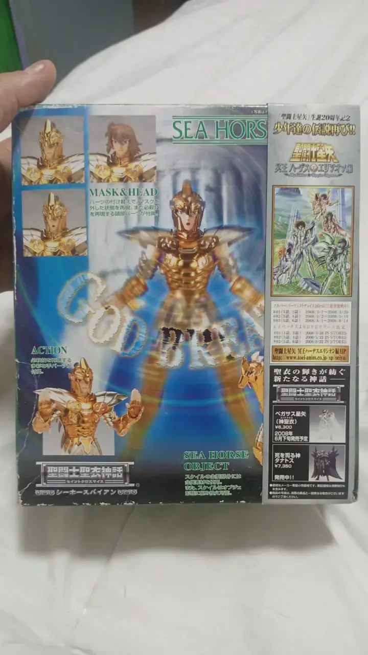 Figura Sea Horse Saint Seiya - 1
