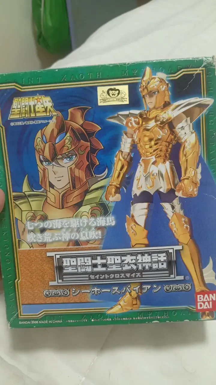 Figura Sea Horse Saint Seiya - 3