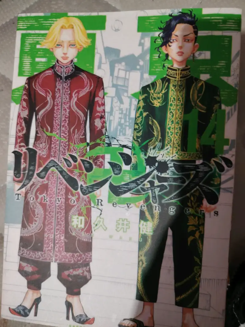 Manga Tokyo Revengers - 3