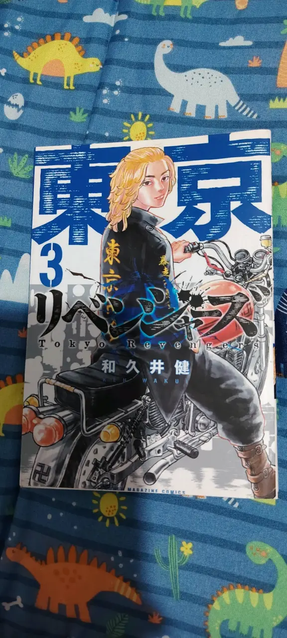Manga 3 Tokyo Revengers - 2