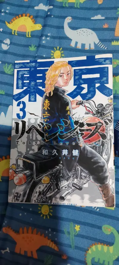 Manga 3 Tokyo Revengers - miniatura 2