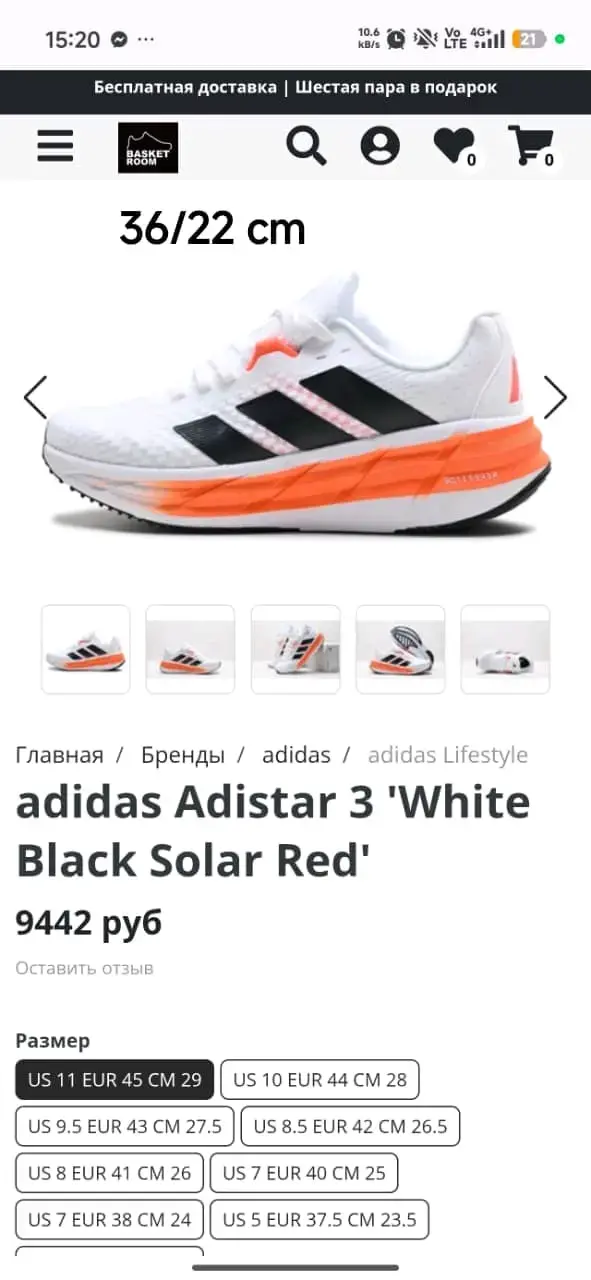 Zapatillas Adidas deportivas blancas nuevas - 2