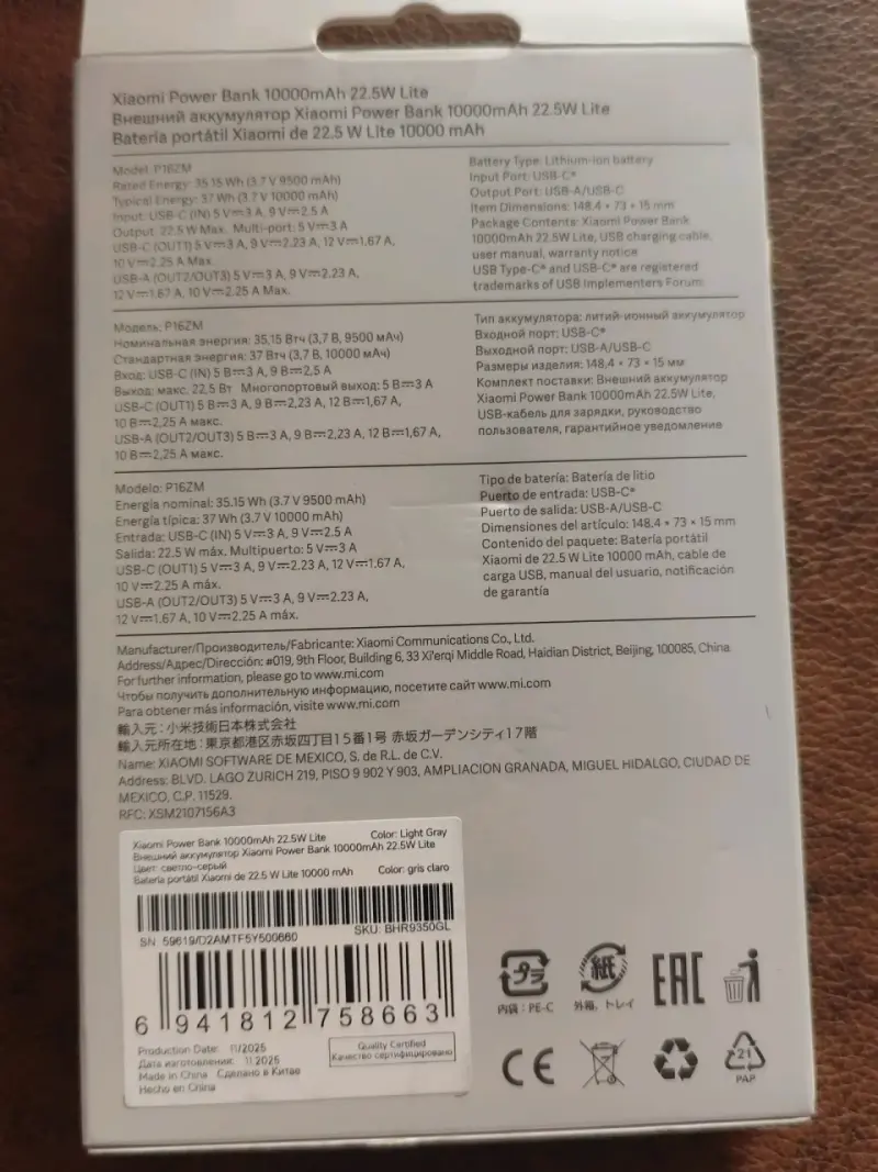 Batería portátil Xiaomi 10000mAh - 2
