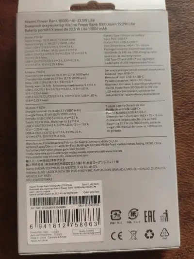 Batería portátil Xiaomi 10000mAh - miniatura 2