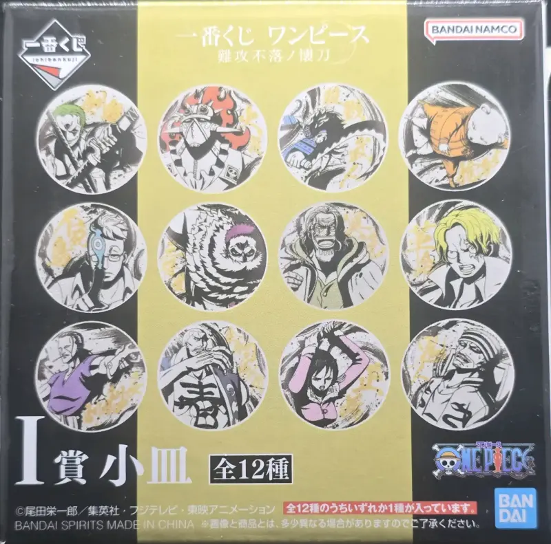 Mini platos One Piece Ichiban Kuji - 1