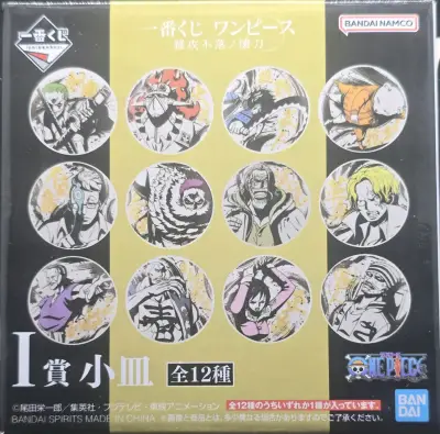 Mini platos One Piece Ichiban Kuji - miniatura 1