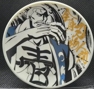 Mini platos One Piece Ichiban Kuji - miniatura 2