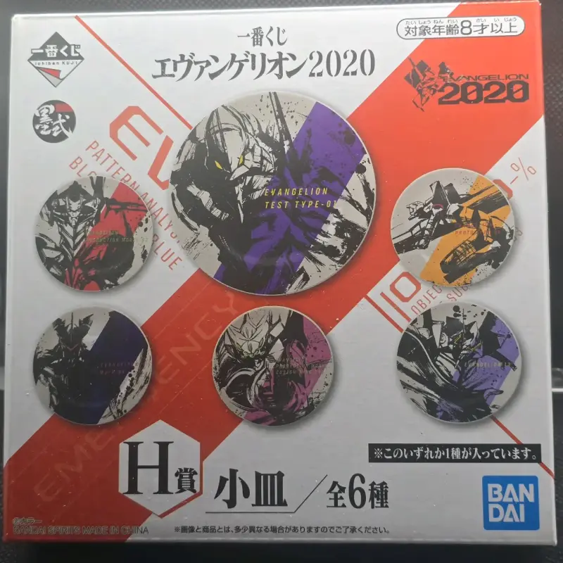 Plato coleccionable Evangelion modelo 02 - 2