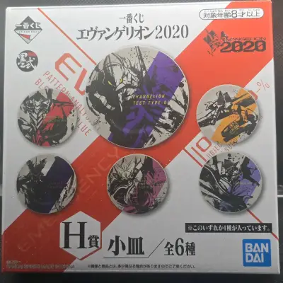 Plato coleccionable Evangelion modelo 02 - miniatura 2