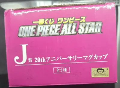 Taza con diseño One Piece - miniatura 4
