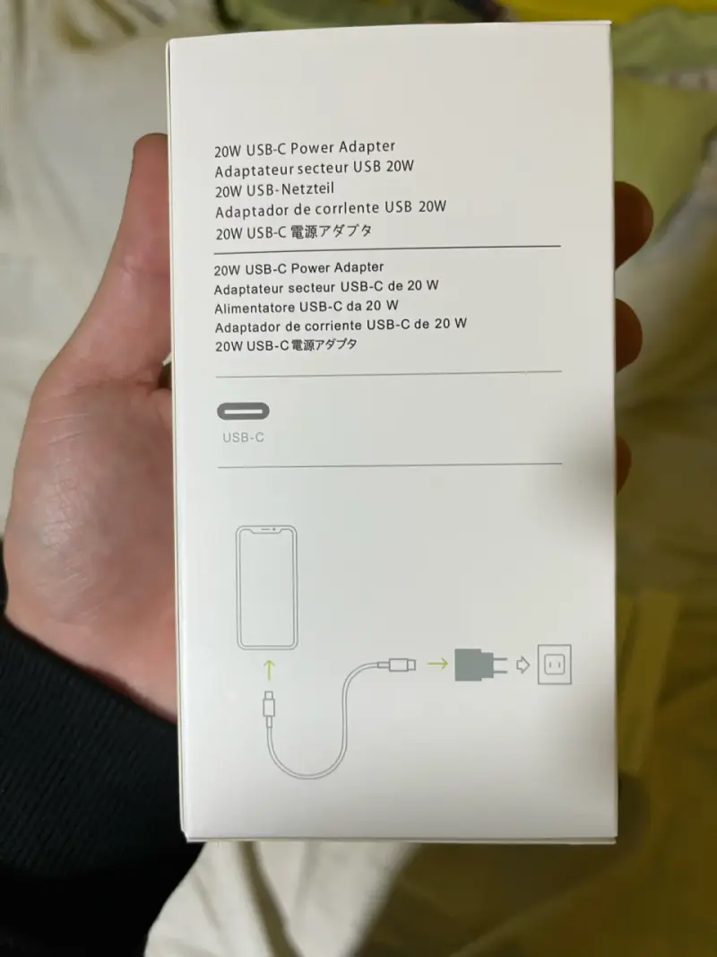 Cargador Apple USB-C 20W - 2