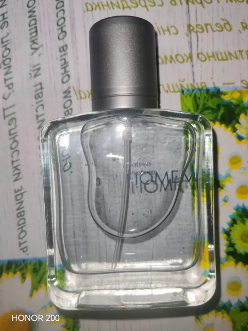 Perfume Natura Homem hombre - 1
