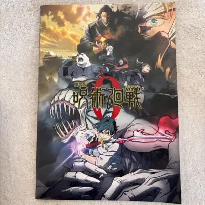 Jujutsu Kaisen 0 Pamphlet Oficial - Japonés - miniatura 1