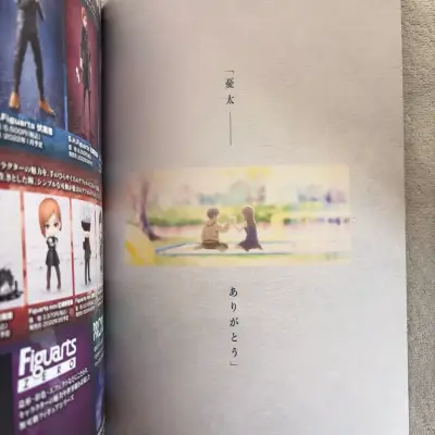 Jujutsu Kaisen 0 Pamphlet Oficial - Japonés - miniatura 3