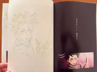 Jujutsu Kaisen Memorial Book Exclusivo Japón - miniatura 5