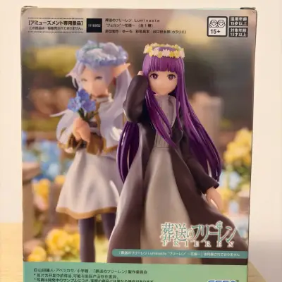 Figura de Fern Luminasta Sega - miniatura 3
