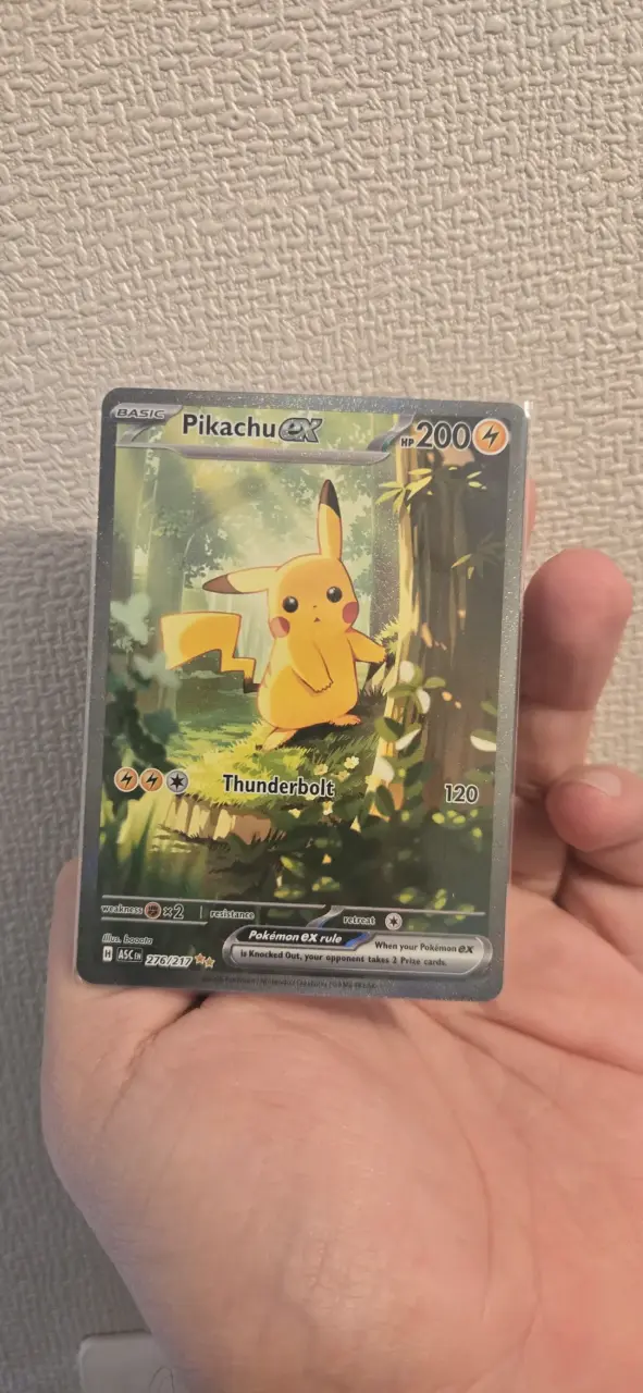 Pikachu EX SIR
