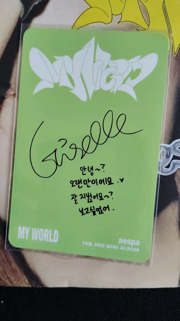 Álbum mini 'aespa' My world - 6
