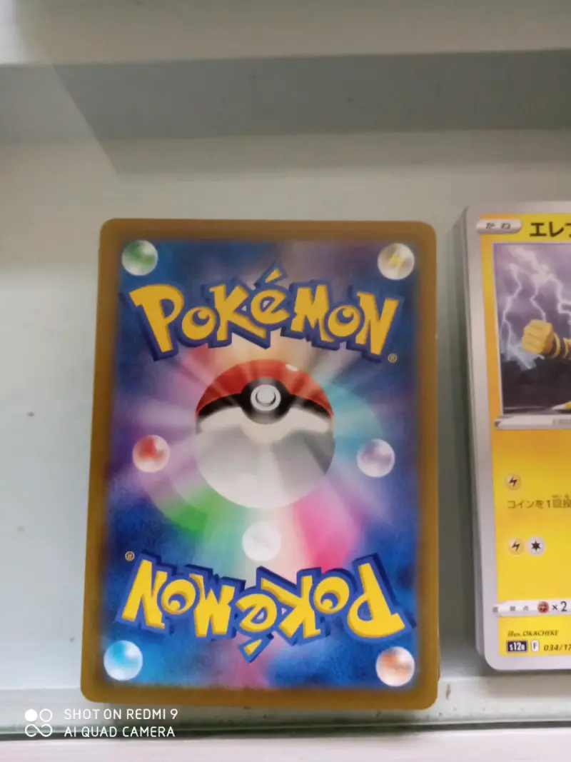 Carta Pokémon coleccionable - 5
