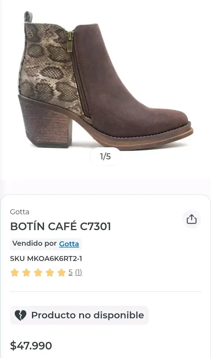 Botín café con estampado serpiente - 1