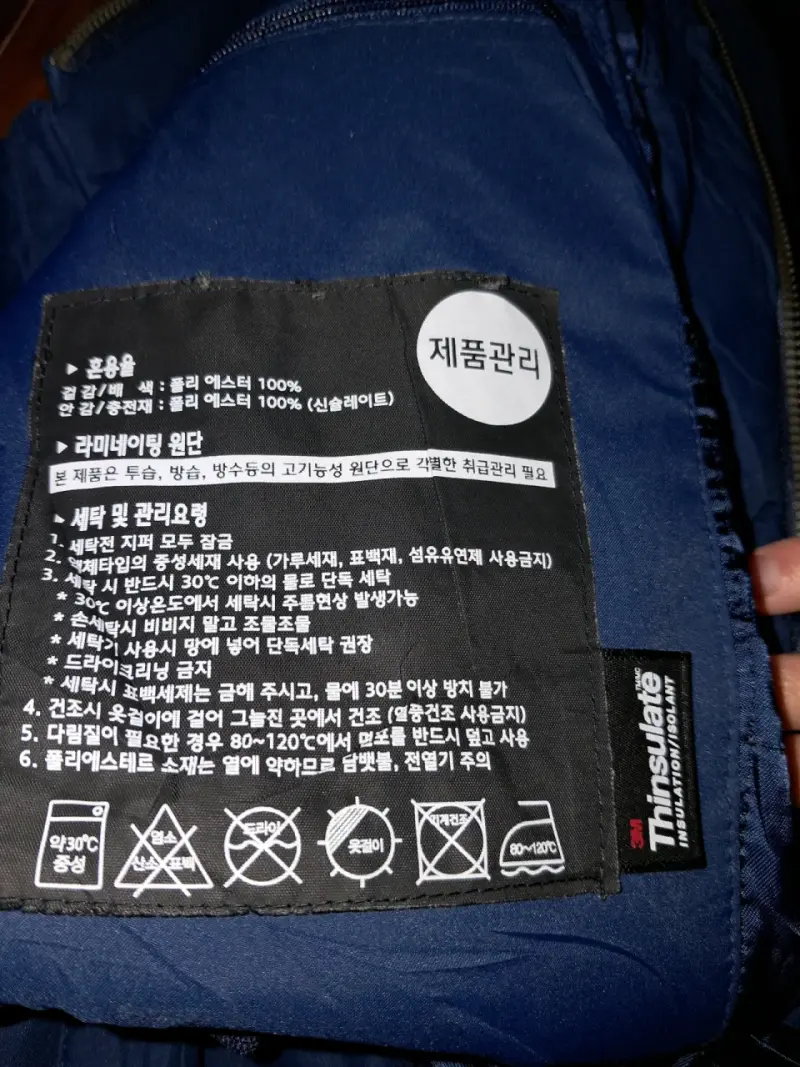 Chaqueta azul con logo - 2