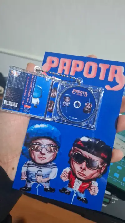 Llavero mini CD "Papota" NFC - miniatura 2