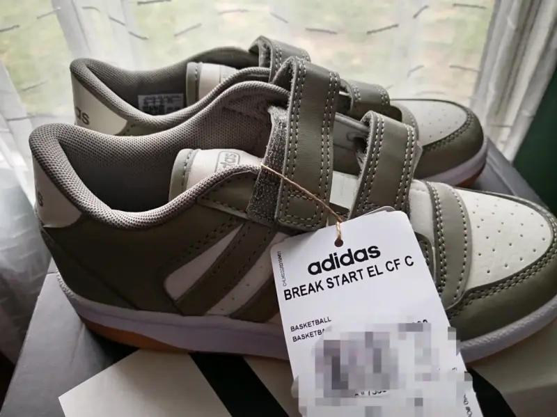 Zapatillas Adidas Break Start - 1