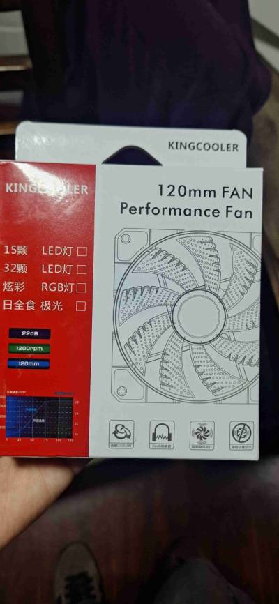 Pack de 5 Ventiladores Kingcooler de 120mm - miniatura 1