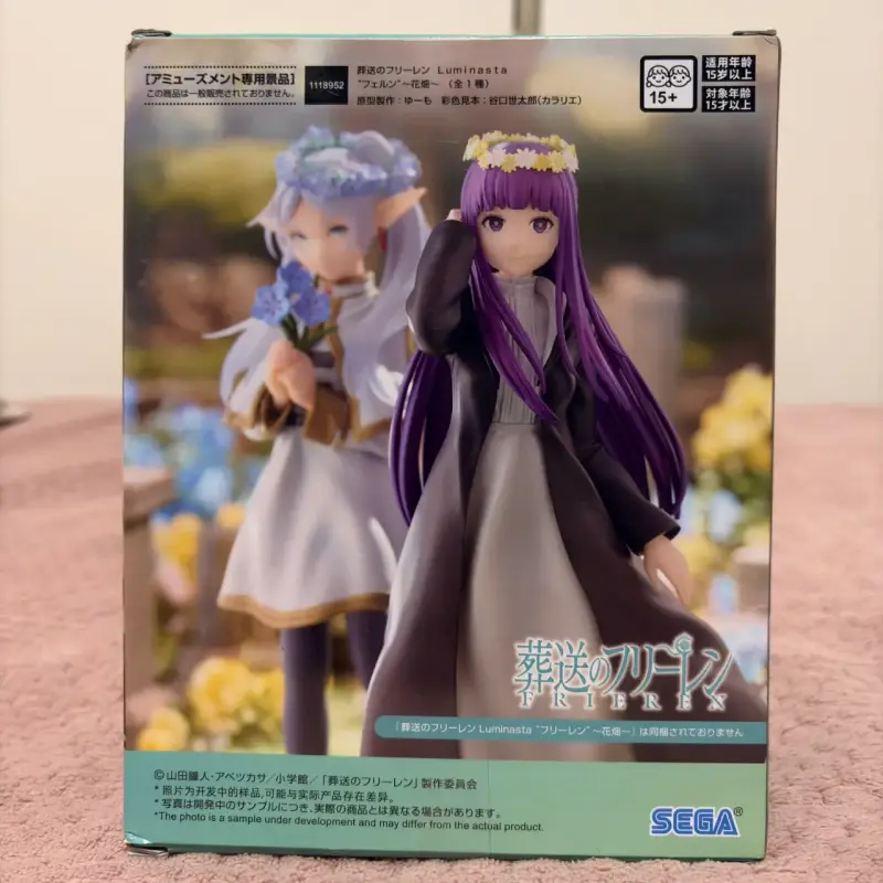 Figura Fern Luminasta Sega Nueva - 3