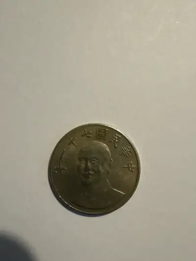 Moneda antigua China - miniatura 1