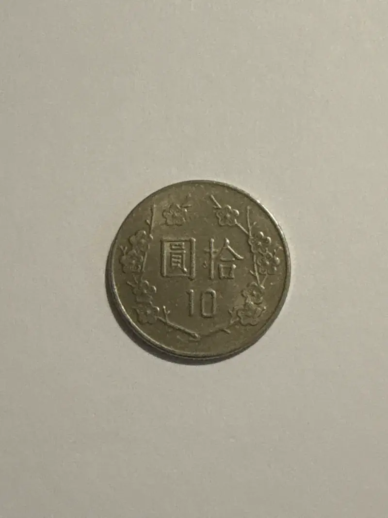 Moneda antigua China - 2