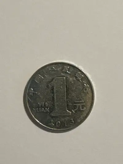 Moneda antigua china decorativa - miniatura 2