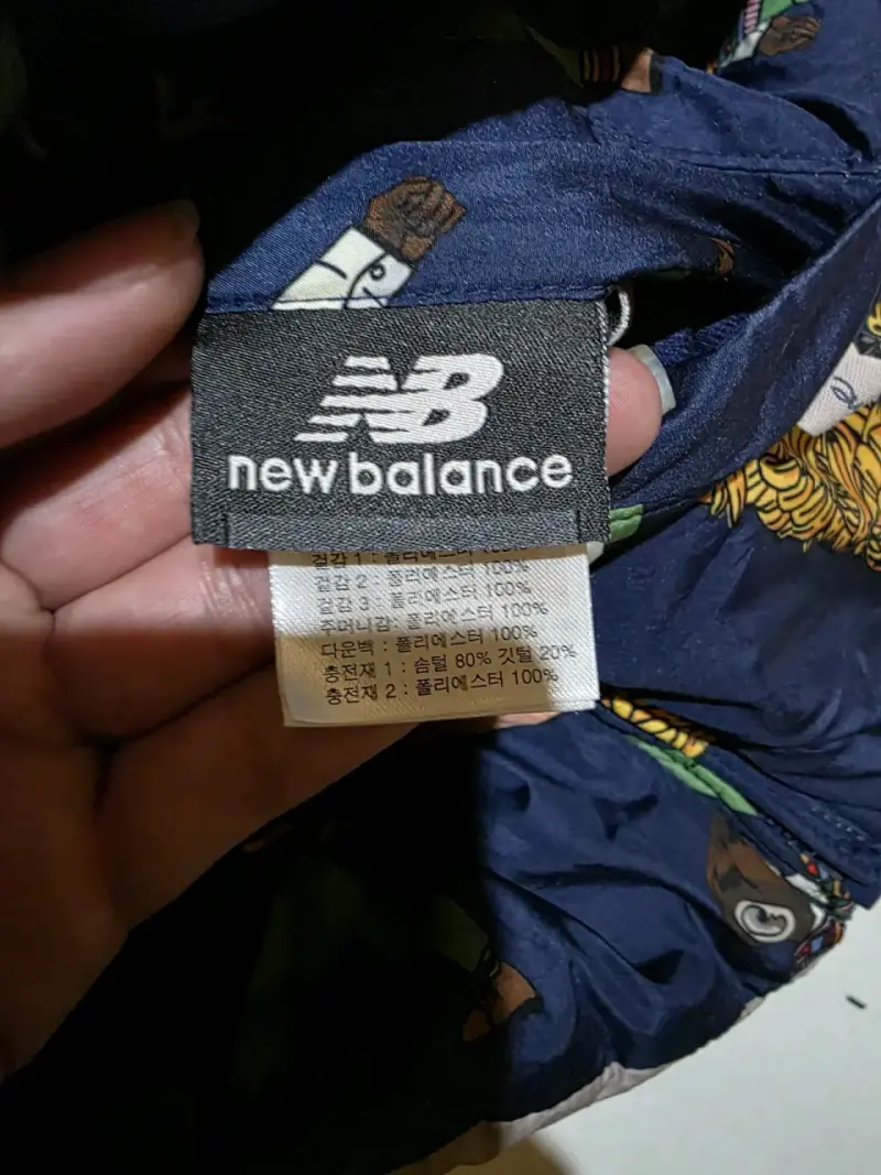 Chaqueta reversible NEW BALANCE - 5