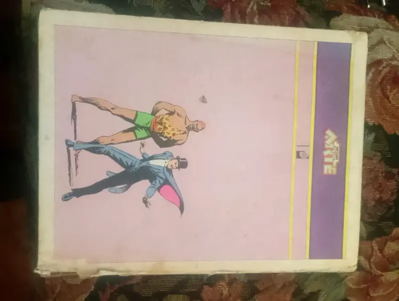 Cómic Noveno Arte Aventurero 1935 Mandrake el mago - 4