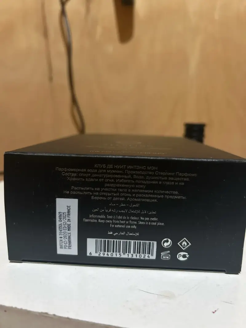Perfume Club de Nuit Intense Man - 4
