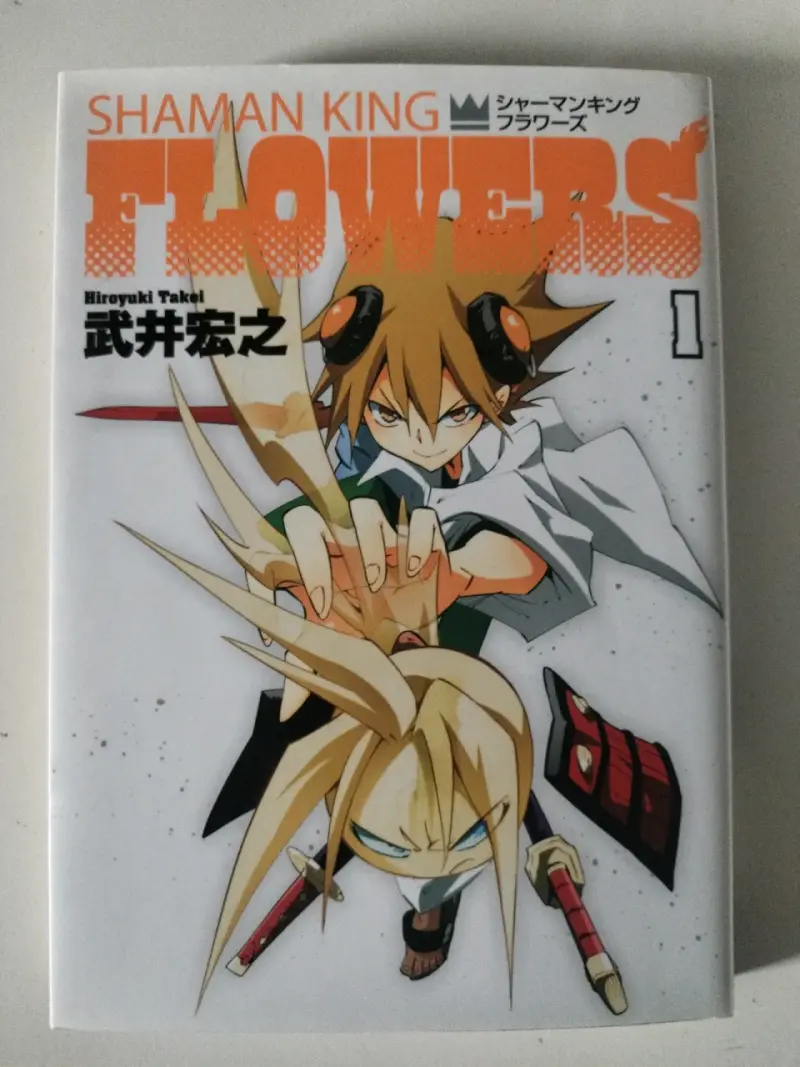 Manga Shaman King Flowers Vol. 1 - 1