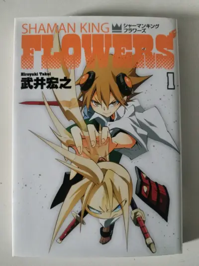 Manga Shaman King Flowers Vol. 1 - miniatura 1