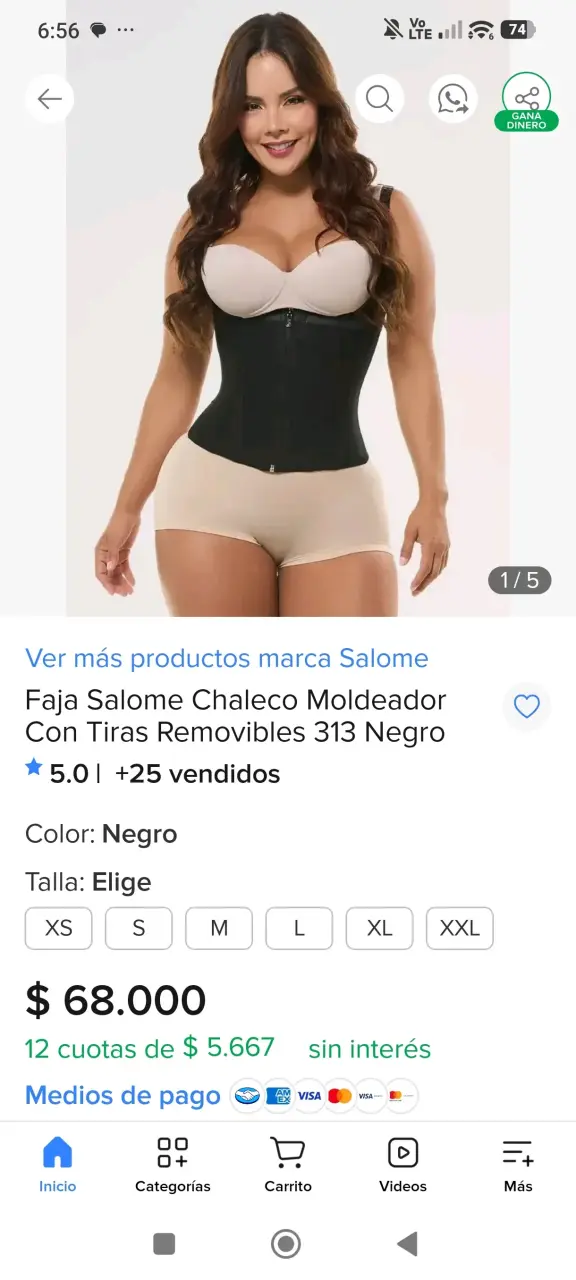 Faja reductora beige Salome - 2