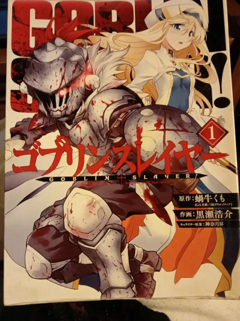 Manga Goblin Slayer Volumen 1 - 1