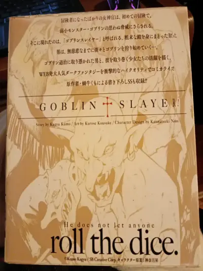 Manga Goblin Slayer Volumen 1 - miniatura 2