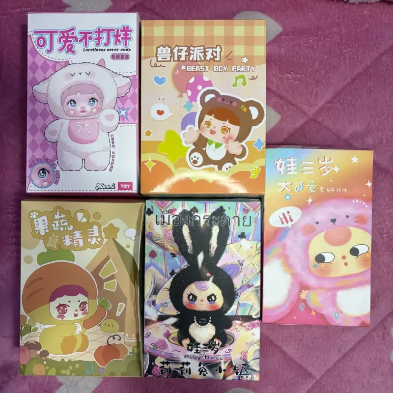 Blindbox selladas - 1