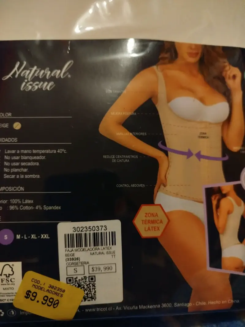 Faja modeladora color beige - 2