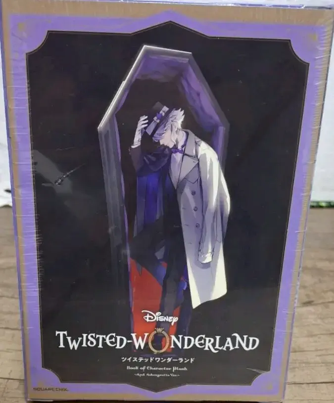 Figura Twisted Wonderland Azul Ashengrotto - 1